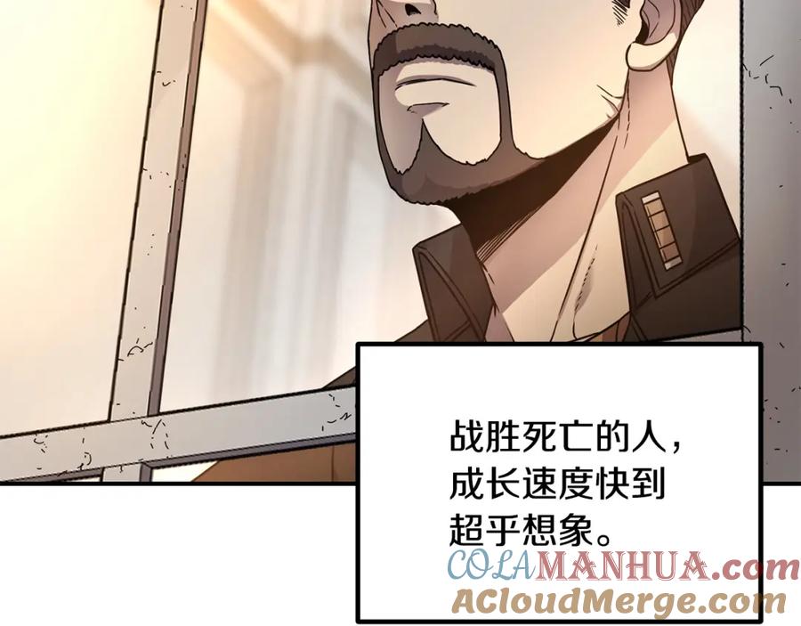 《萨满Shaman》第49话 疯女人 第69页