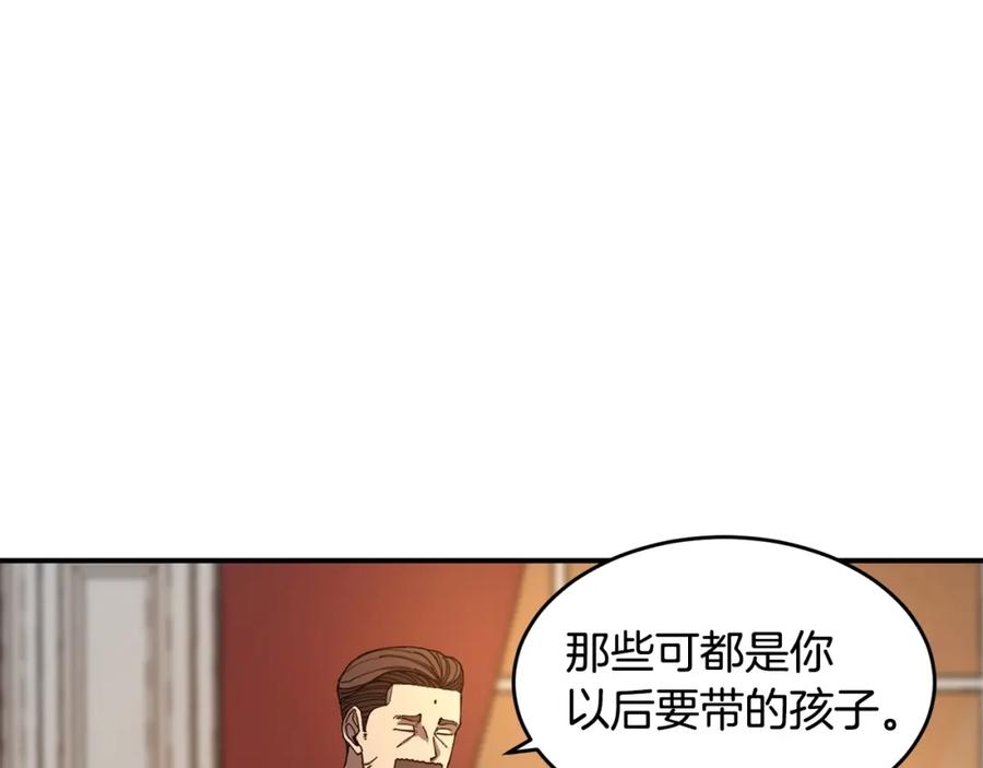 《萨满Shaman》第49话 疯女人 第50页