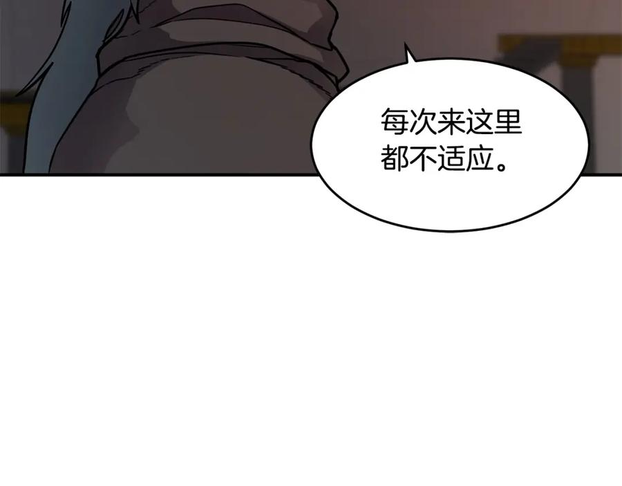 《萨满Shaman》第49话 疯女人 第82页