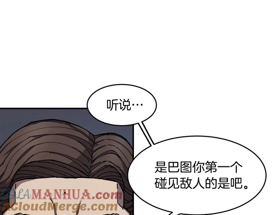 《萨满Shaman》第49话 疯女人 第37页