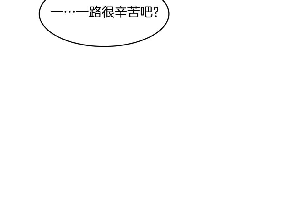 《萨满Shaman》第49话 疯女人 第110页