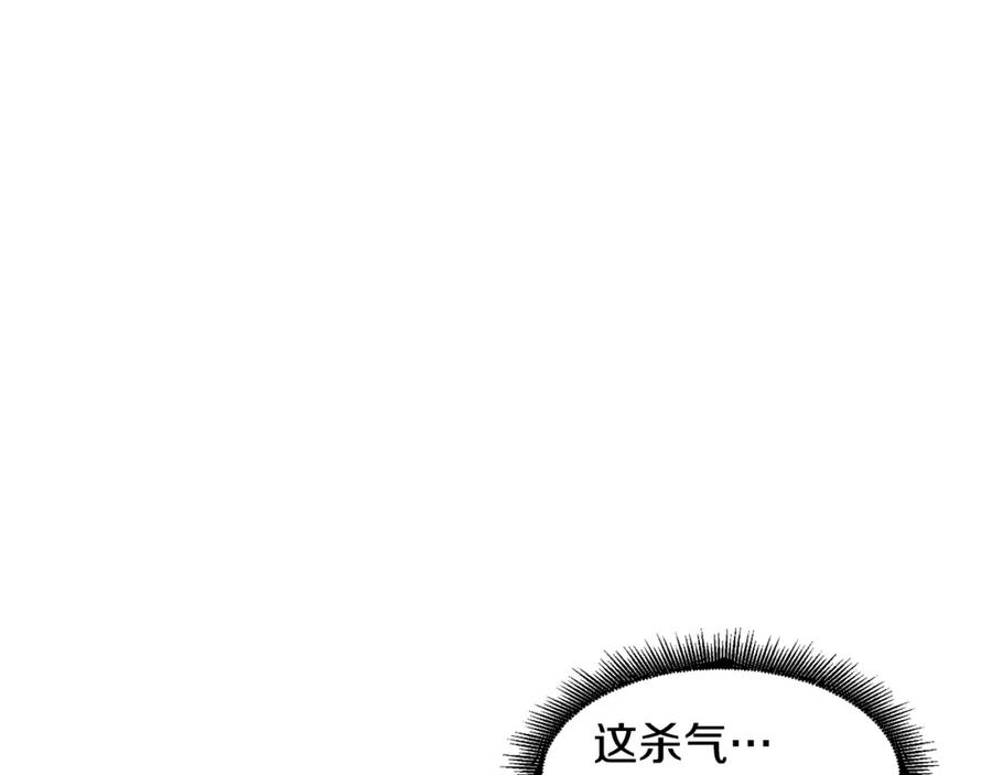 《萨满Shaman》第49话 疯女人 第132页