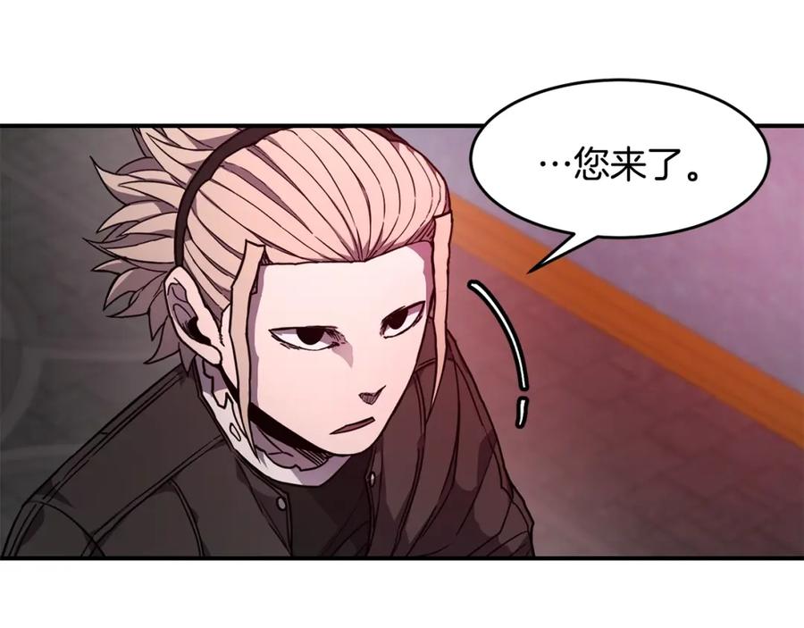 《萨满Shaman》第49话 疯女人 第151页