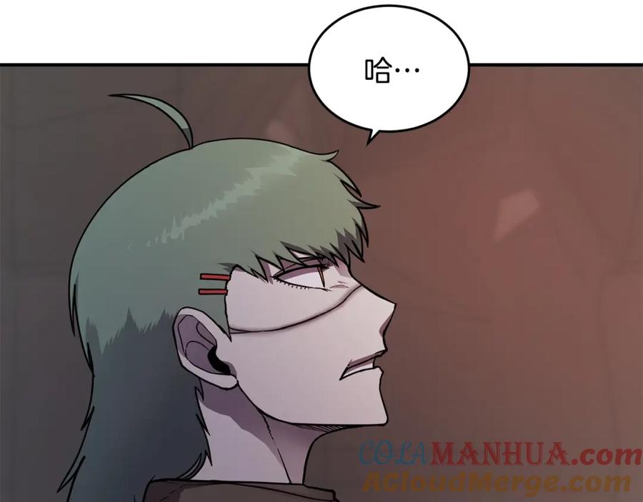 《萨满Shaman》第49话 疯女人 第81页