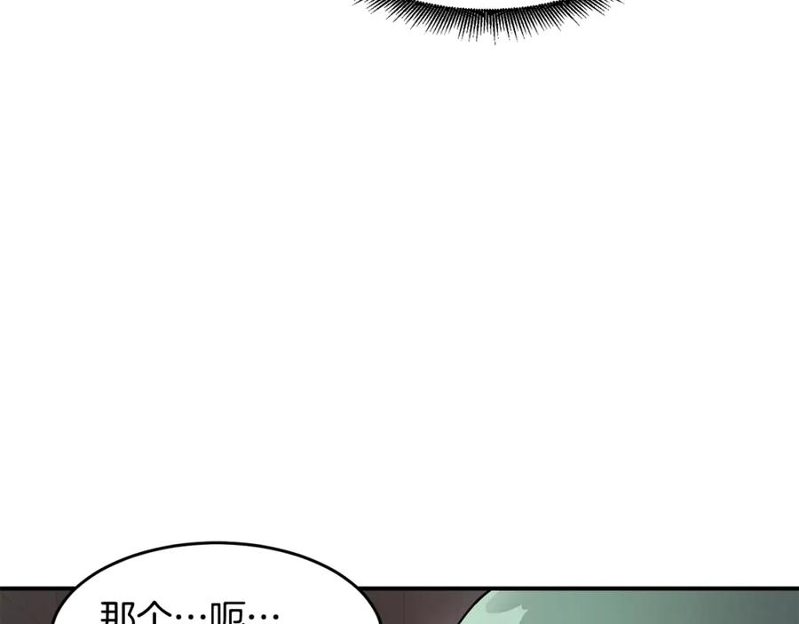 《萨满Shaman》第49话 疯女人 第108页
