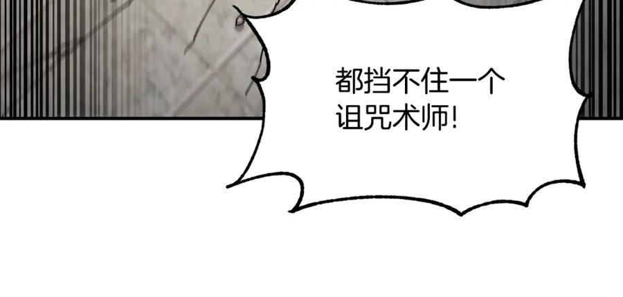 《萨满Shaman》第49话 疯女人 第34页