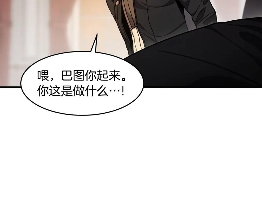《萨满Shaman》第49话 疯女人 第36页