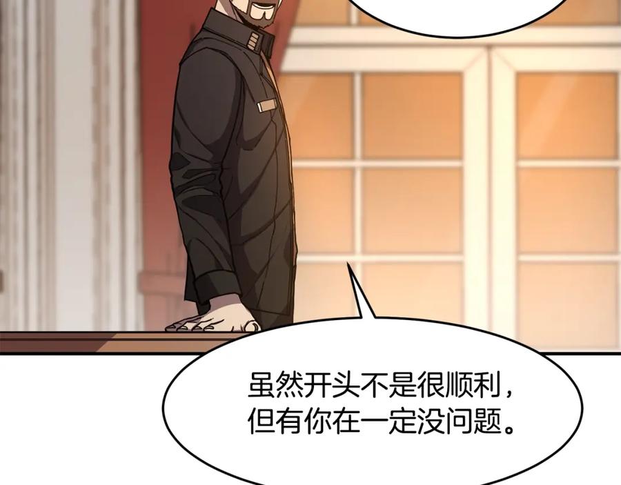 《萨满Shaman》第49话 疯女人 第51页