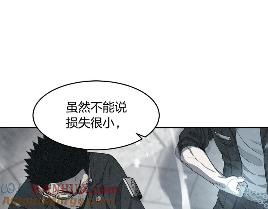 《萨满Shaman》第49话 疯女人 第45页