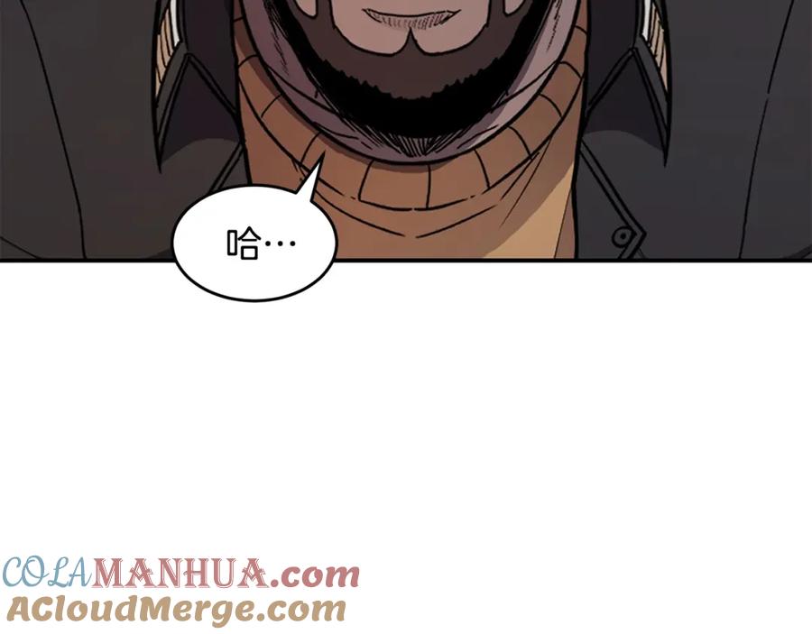 《萨满Shaman》第49话 疯女人 第41页