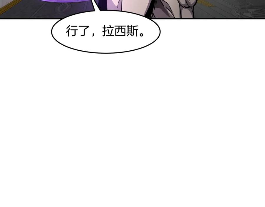 《萨满Shaman》第49话 疯女人 第100页