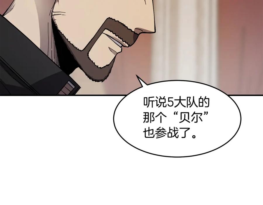 《萨满Shaman》第49话 疯女人 第43页