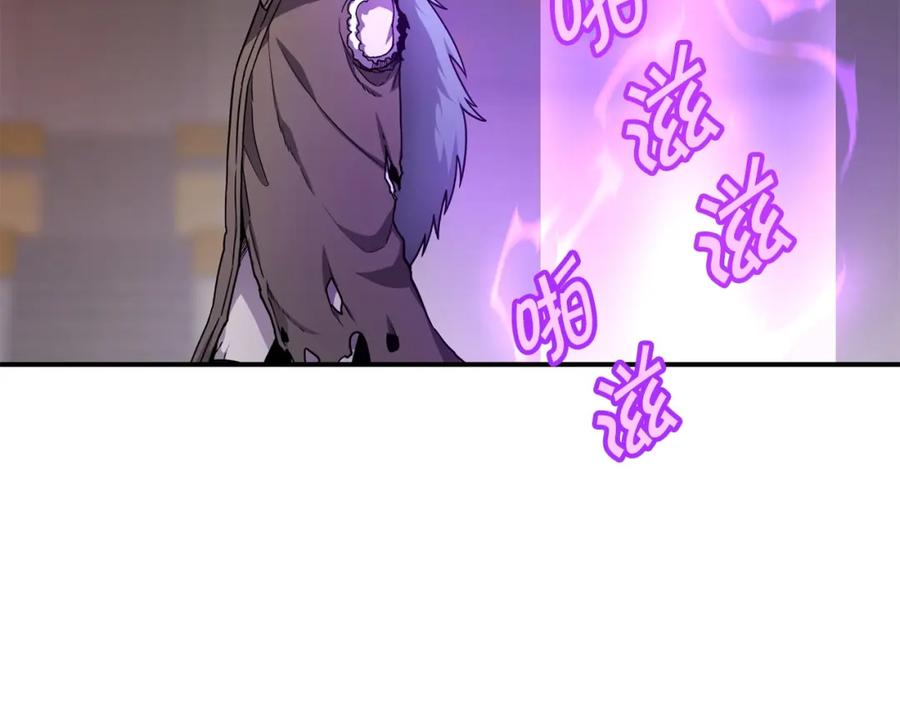 《萨满Shaman》第49话 疯女人 第116页