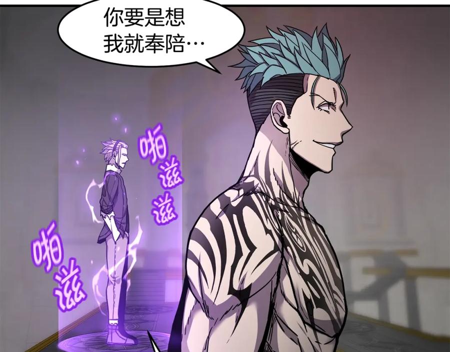 《萨满Shaman》第49话 疯女人 第99页