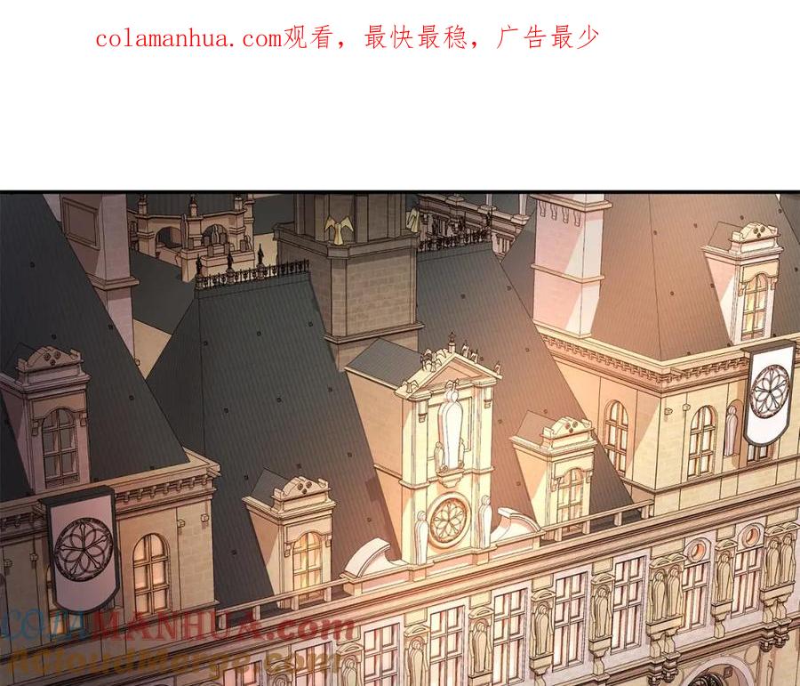 《萨满Shaman》第49话 疯女人 第1页