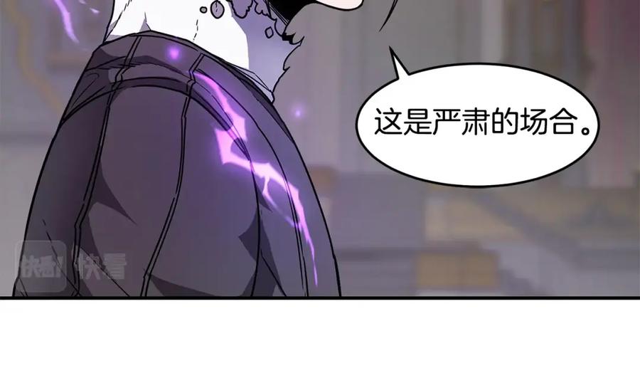 《萨满Shaman》第49话 疯女人 第102页