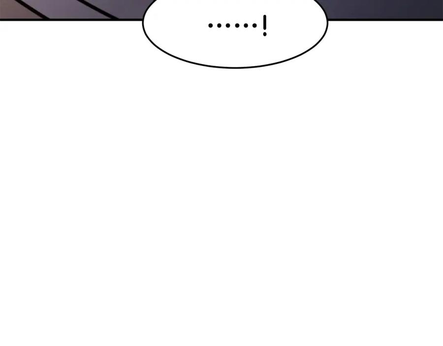 《萨满Shaman》第49话 疯女人 第56页