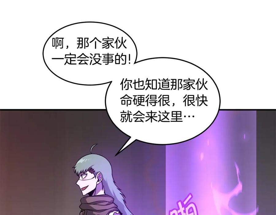 《萨满Shaman》第49话 疯女人 第115页