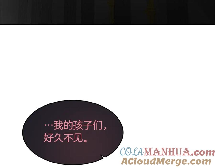《萨满Shaman》第50话 老鼠们 第5页