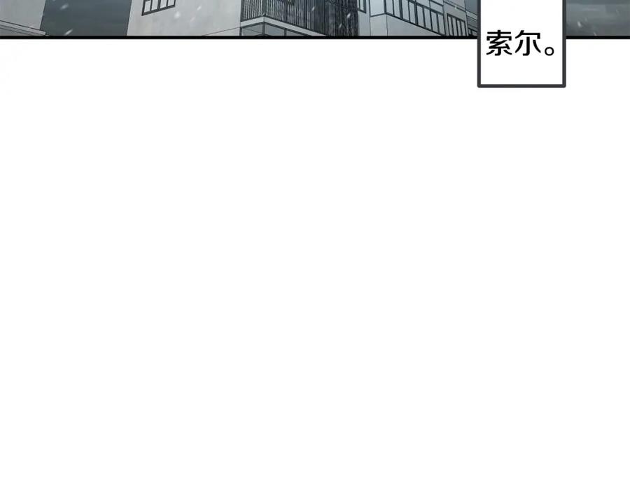 《萨满Shaman》第50话 老鼠们 第150页