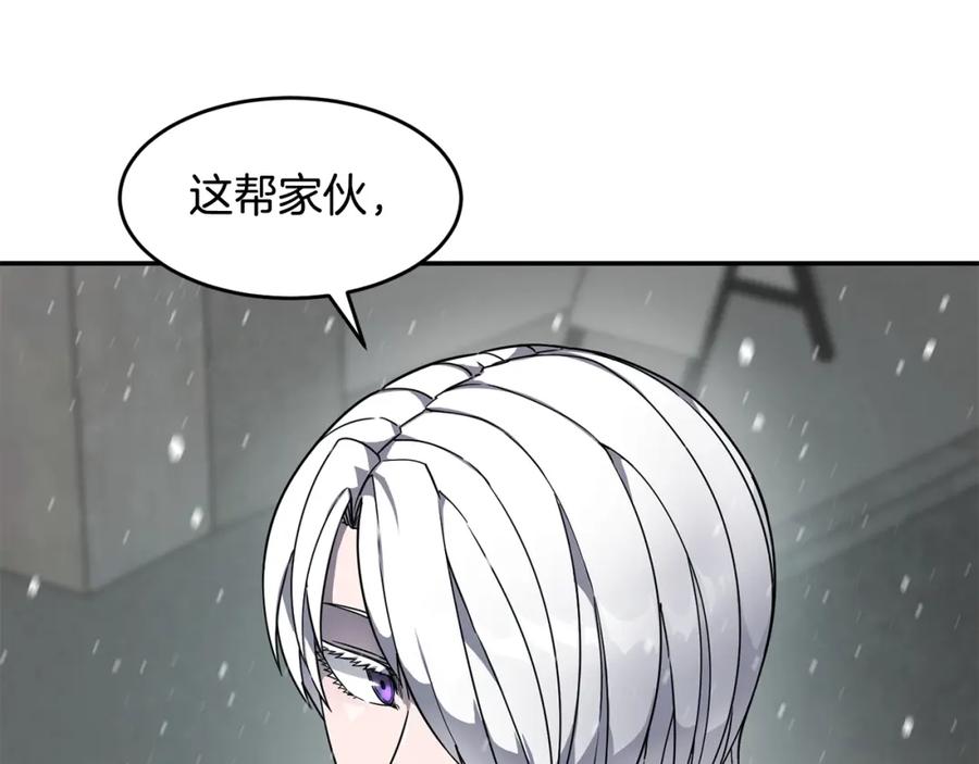 《萨满Shaman》第50话 老鼠们 第162页