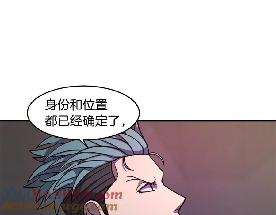 《萨满Shaman》第50话 老鼠们 第13页
