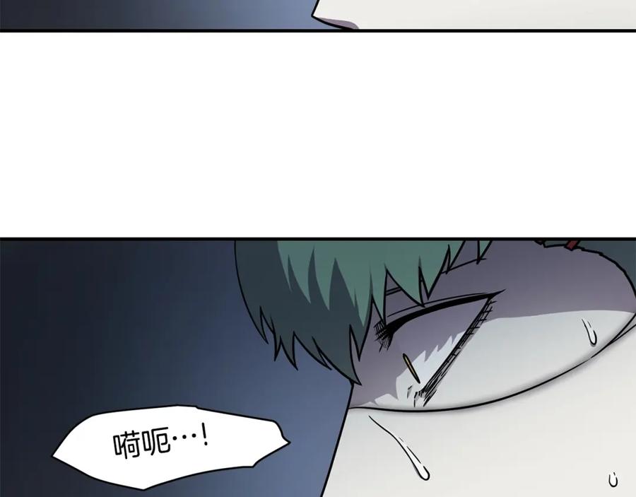 《萨满Shaman》第50话 老鼠们 第67页