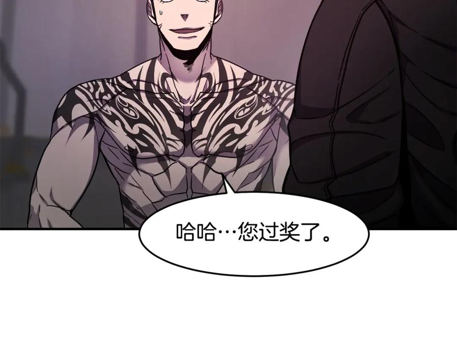 《萨满Shaman》第50话 老鼠们 第16页