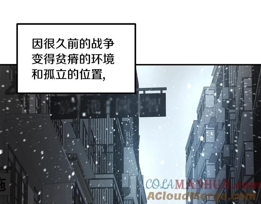 《萨满Shaman》第50话 老鼠们 第153页