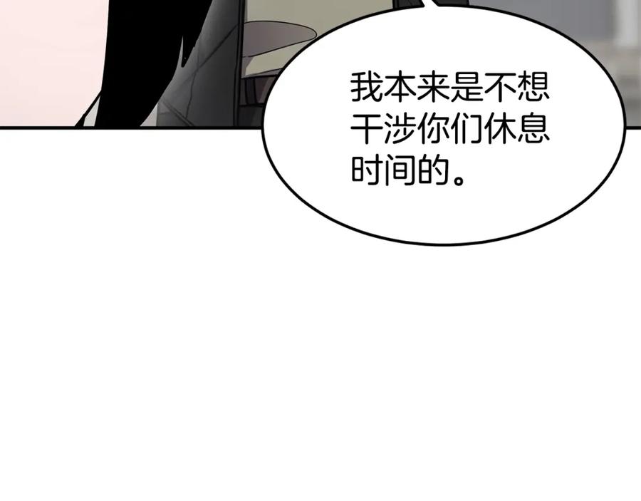 《萨满Shaman》第50话 老鼠们 第131页