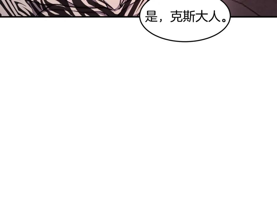 《萨满Shaman》第50话 老鼠们 第47页