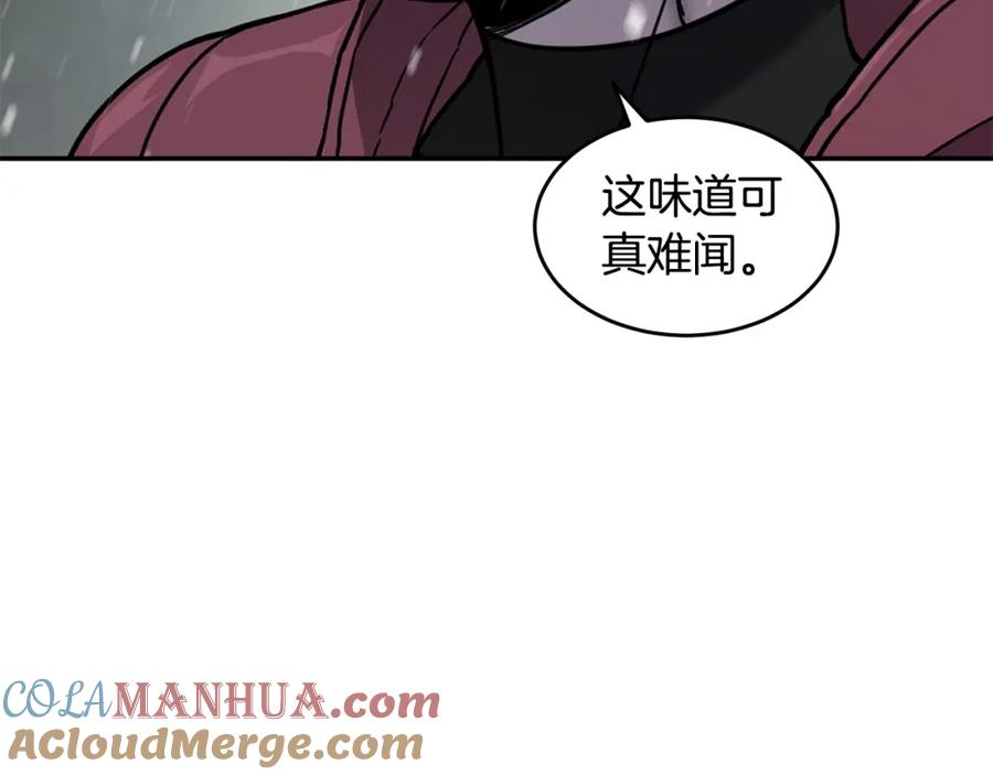 《萨满Shaman》第50话 老鼠们 第161页
