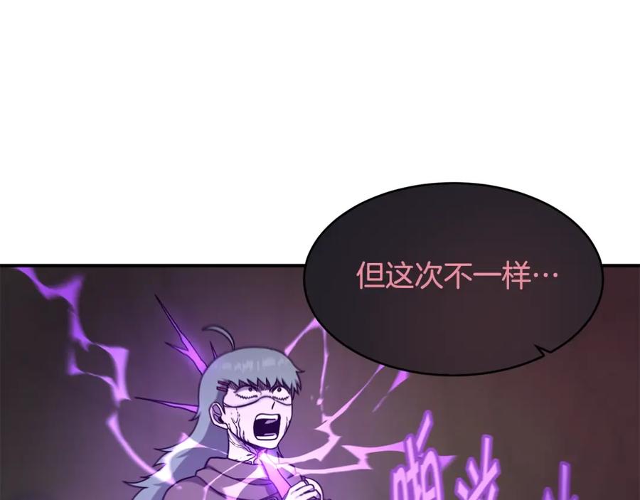 《萨满Shaman》第50话 老鼠们 第30页