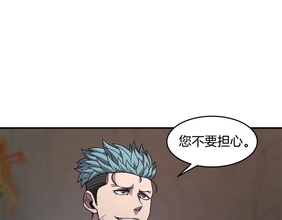 《萨满Shaman》第50话 老鼠们 第55页