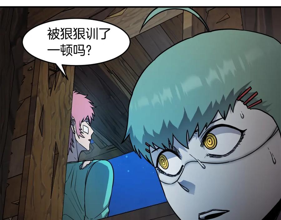 《萨满Shaman》第50话 老鼠们 第71页