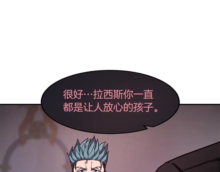 《萨满Shaman》第50话 老鼠们 第15页