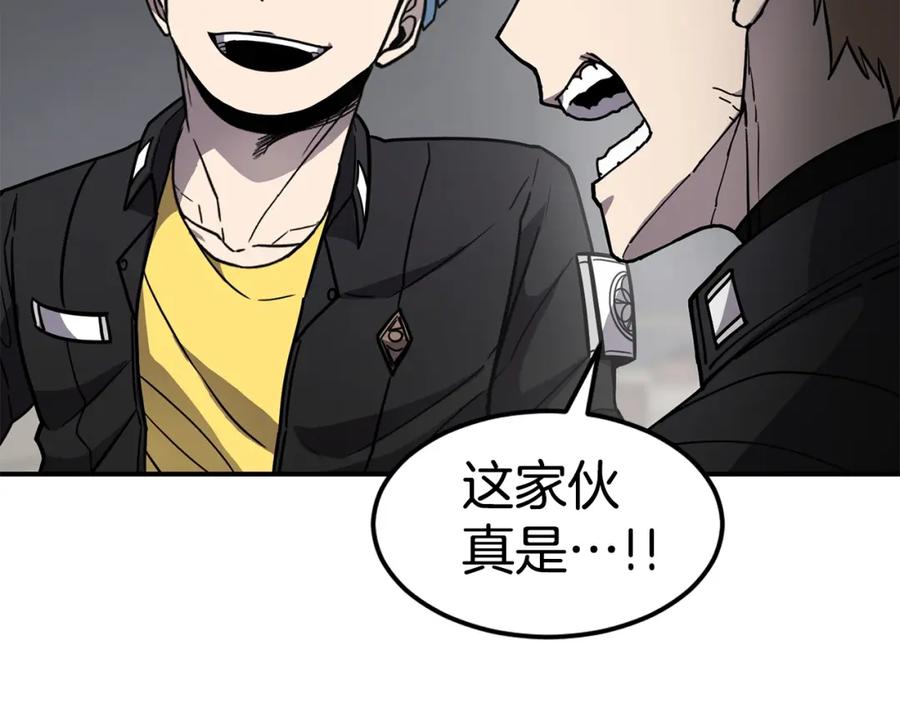 《萨满Shaman》第50话 老鼠们 第123页