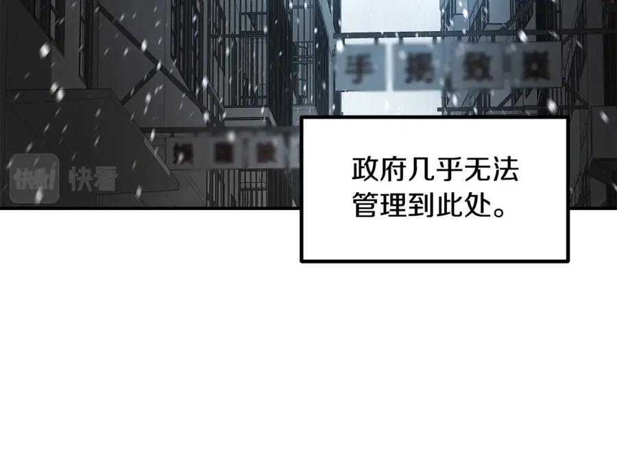 《萨满Shaman》第50话 老鼠们 第154页