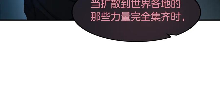 《萨满Shaman》第50话 老鼠们 第52页