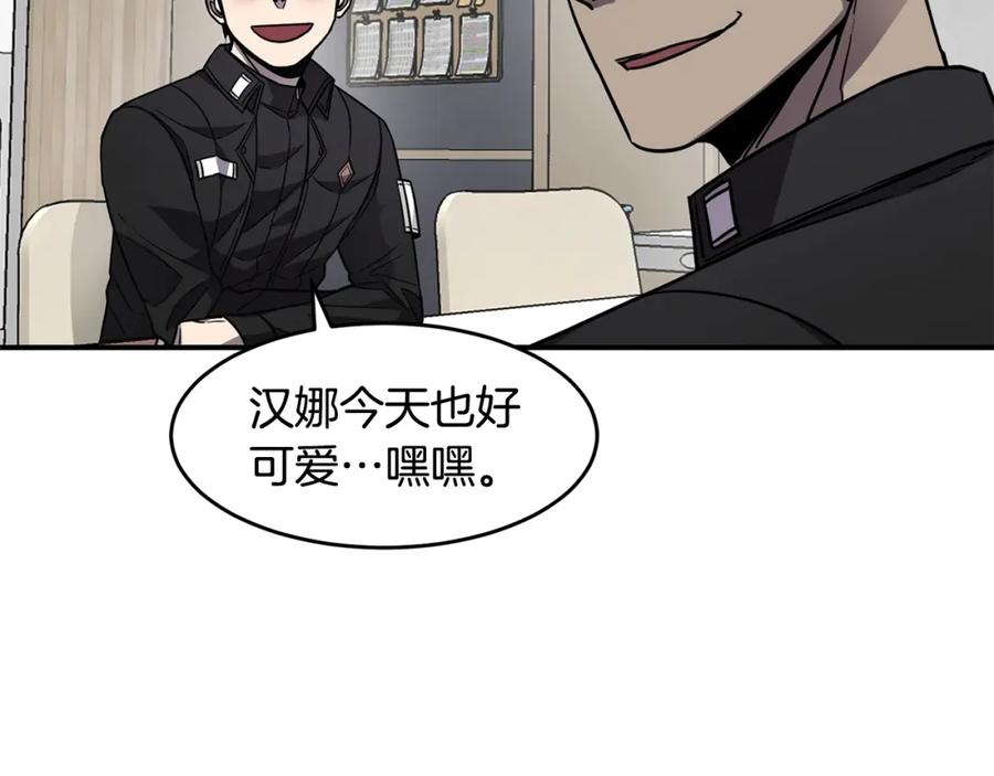 《萨满Shaman》第50话 老鼠们 第135页