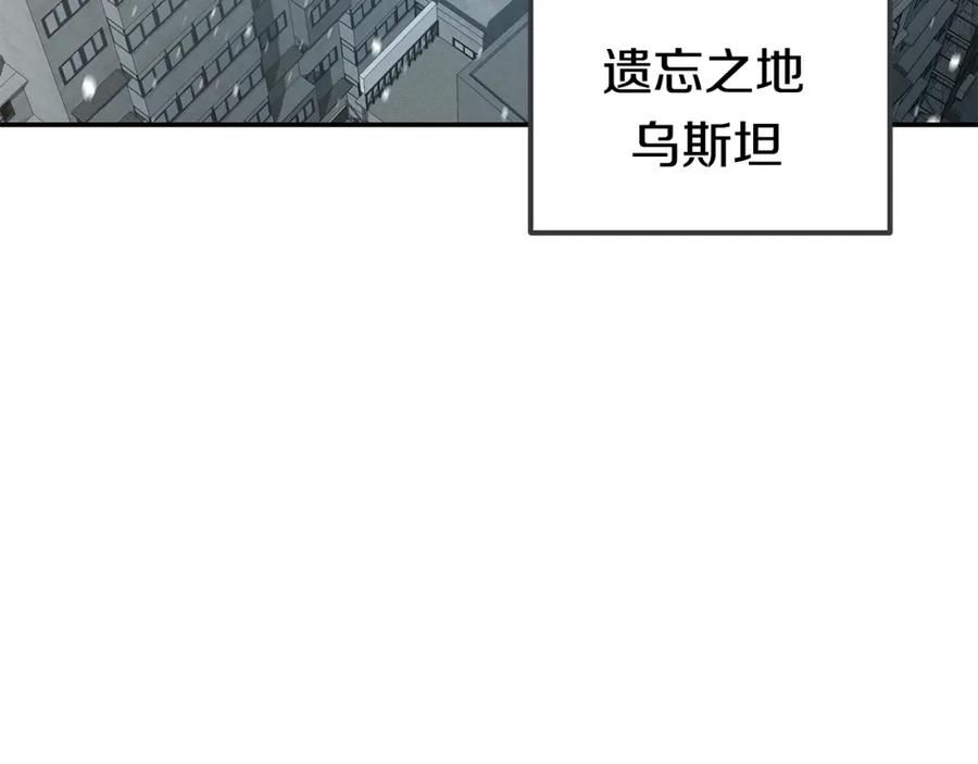 《萨满Shaman》第50话 老鼠们 第152页