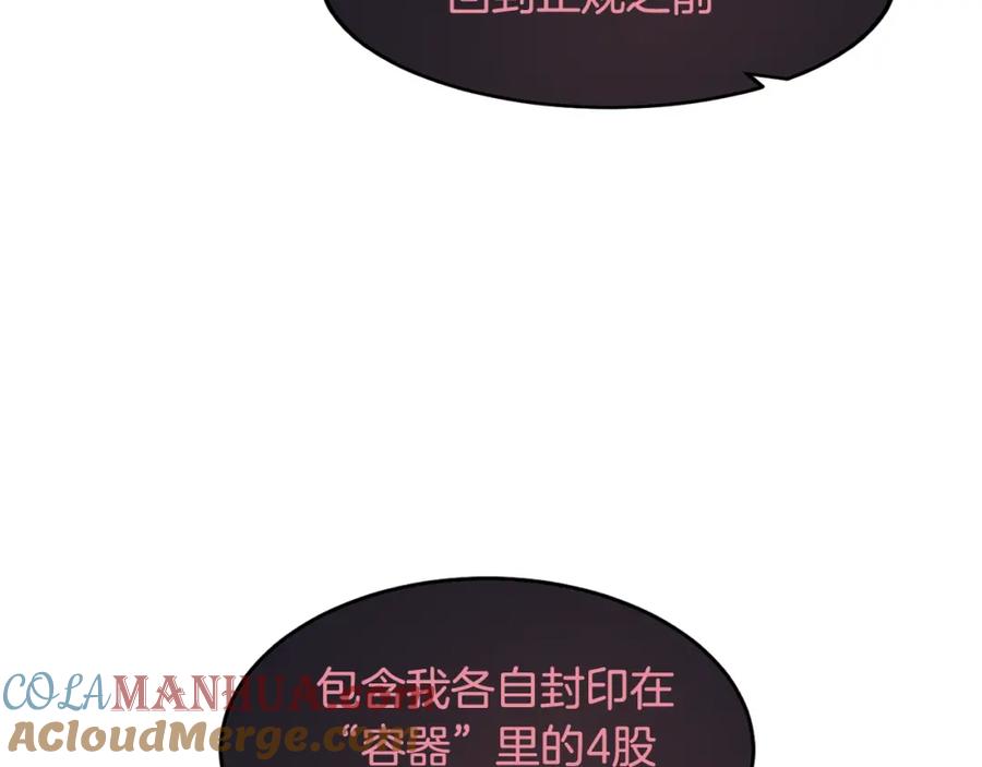 《萨满Shaman》第50话 老鼠们 第49页