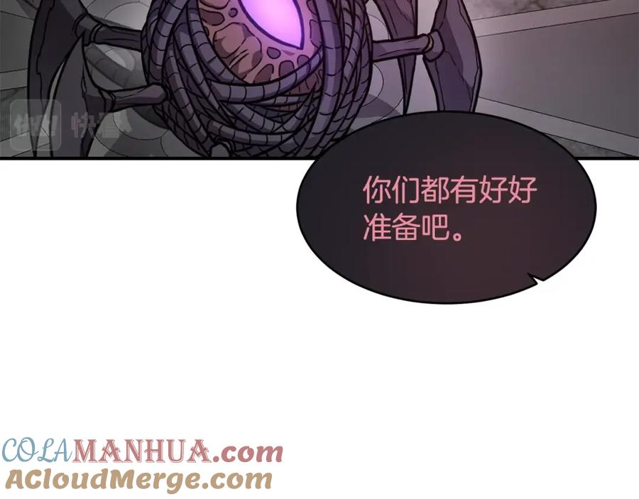 《萨满Shaman》第50话 老鼠们 第9页