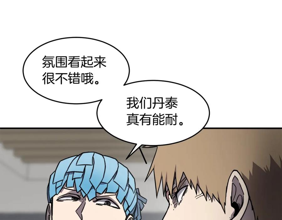 《萨满Shaman》第50话 老鼠们 第122页