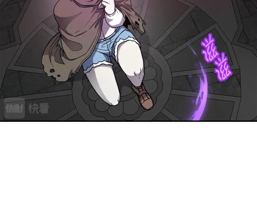 《萨满Shaman》第50话 老鼠们 第20页
