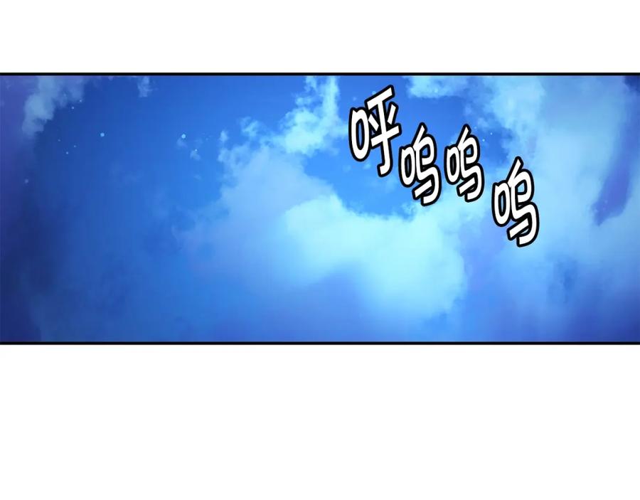 《萨满Shaman》第50话 老鼠们 第63页
