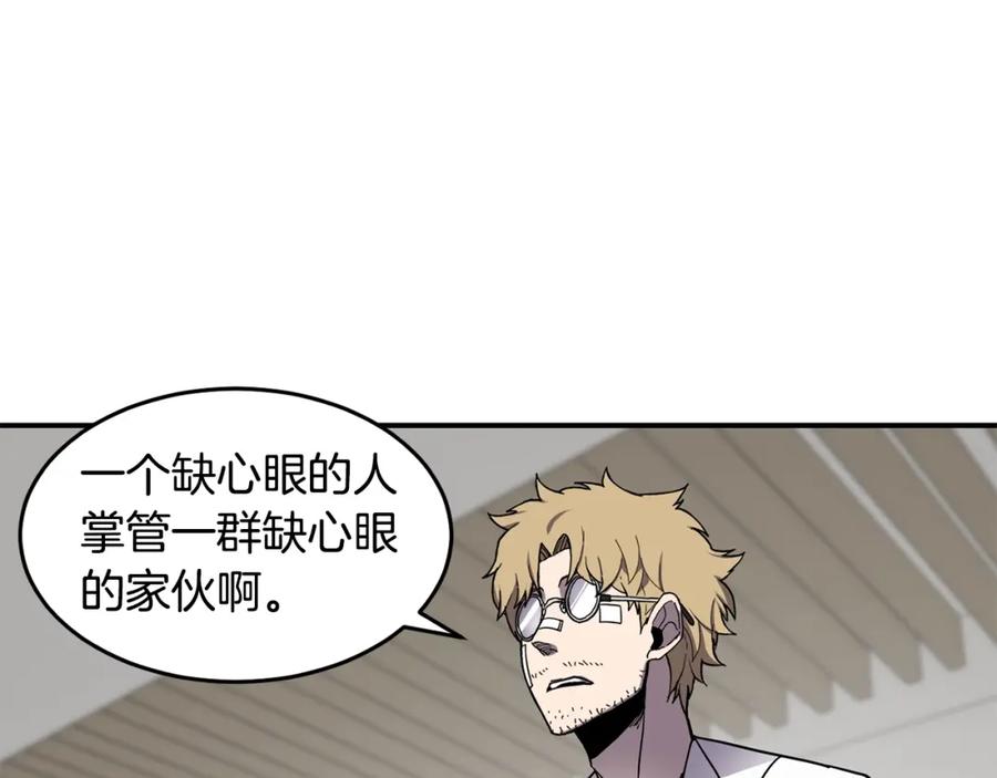 《萨满Shaman》第50话 老鼠们 第136页