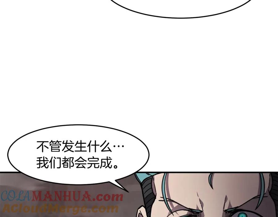 《萨满Shaman》第50话 老鼠们 第57页