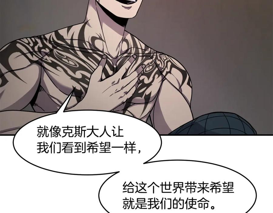 《萨满Shaman》第50话 老鼠们 第56页