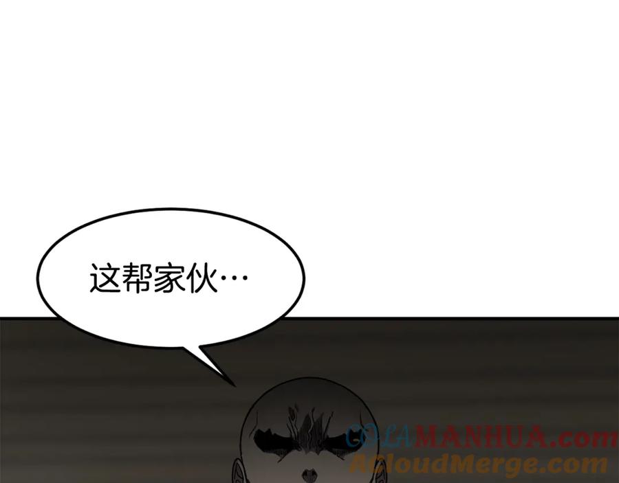 《萨满Shaman》第50话 老鼠们 第129页
